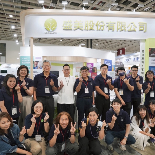 歡迎您的蒞臨 | 2025亞洲美容保養．生技保健大展