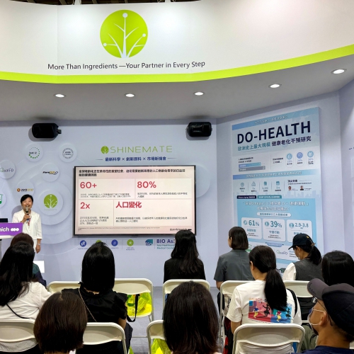 精彩回顧｜Shinemate Seminar｜2026 亞洲美容保養．生技保健大展